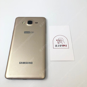 (양산중고폰) 91269 갤럭시와이드 (G600) 골드 32GB 판매합니다. 3만원