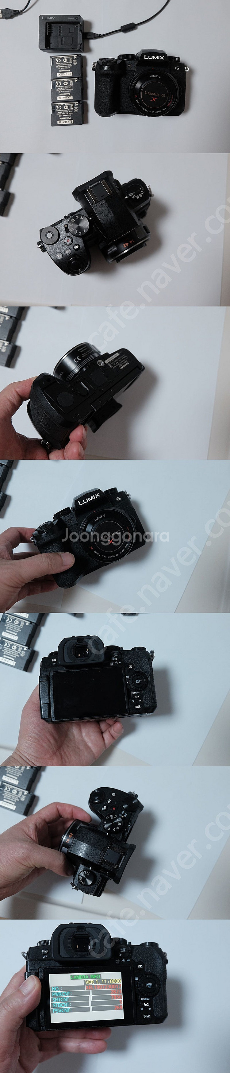 파나소닉 G95--0