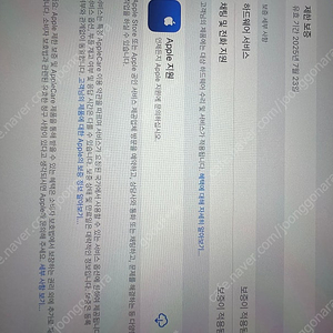 아이패드 에어 m2 128 셀룰러버전