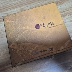 고전 pc 게임 cd 악튜러스 셋트 판매합니다. (택포 5.0)