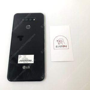 (양산중고폰) 02911 LG Q51 (Q510) 블랙 32GB 판매합니다. 5만원