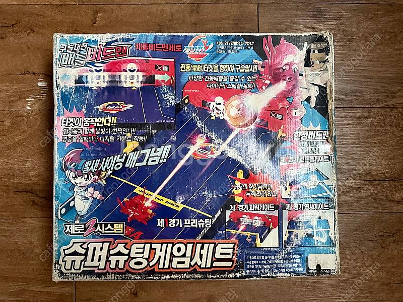 [미개봉] 배틀 비드맨 수집품 여러가지 판매합니다!--3