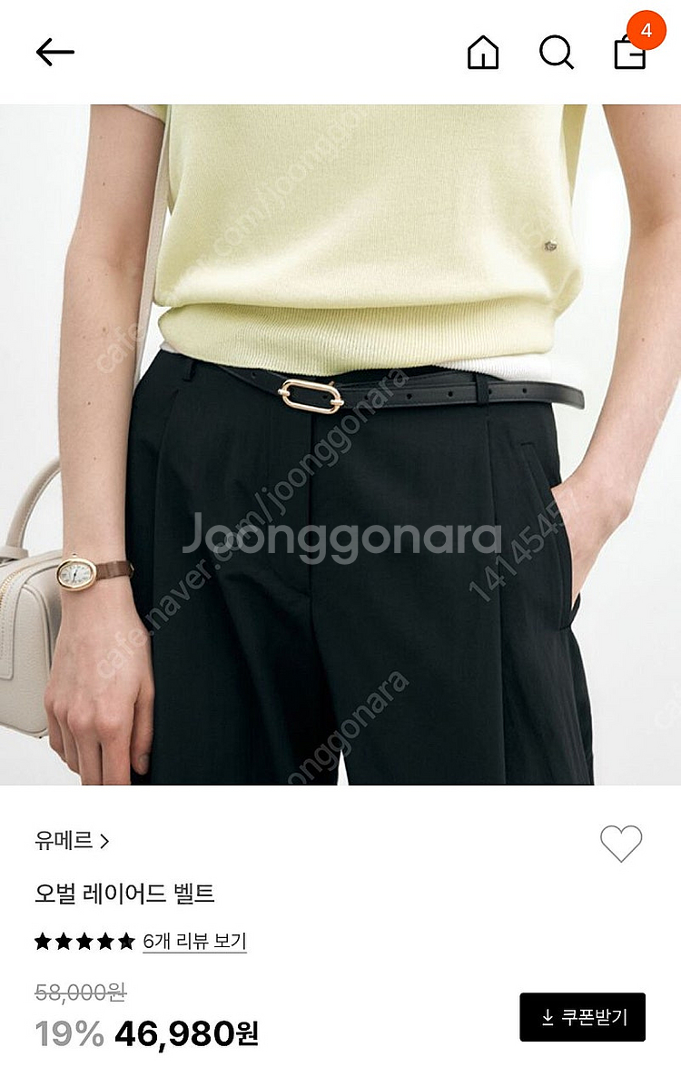 유메르 오벌 레이어드 벨트 새상품 판매해요~--2