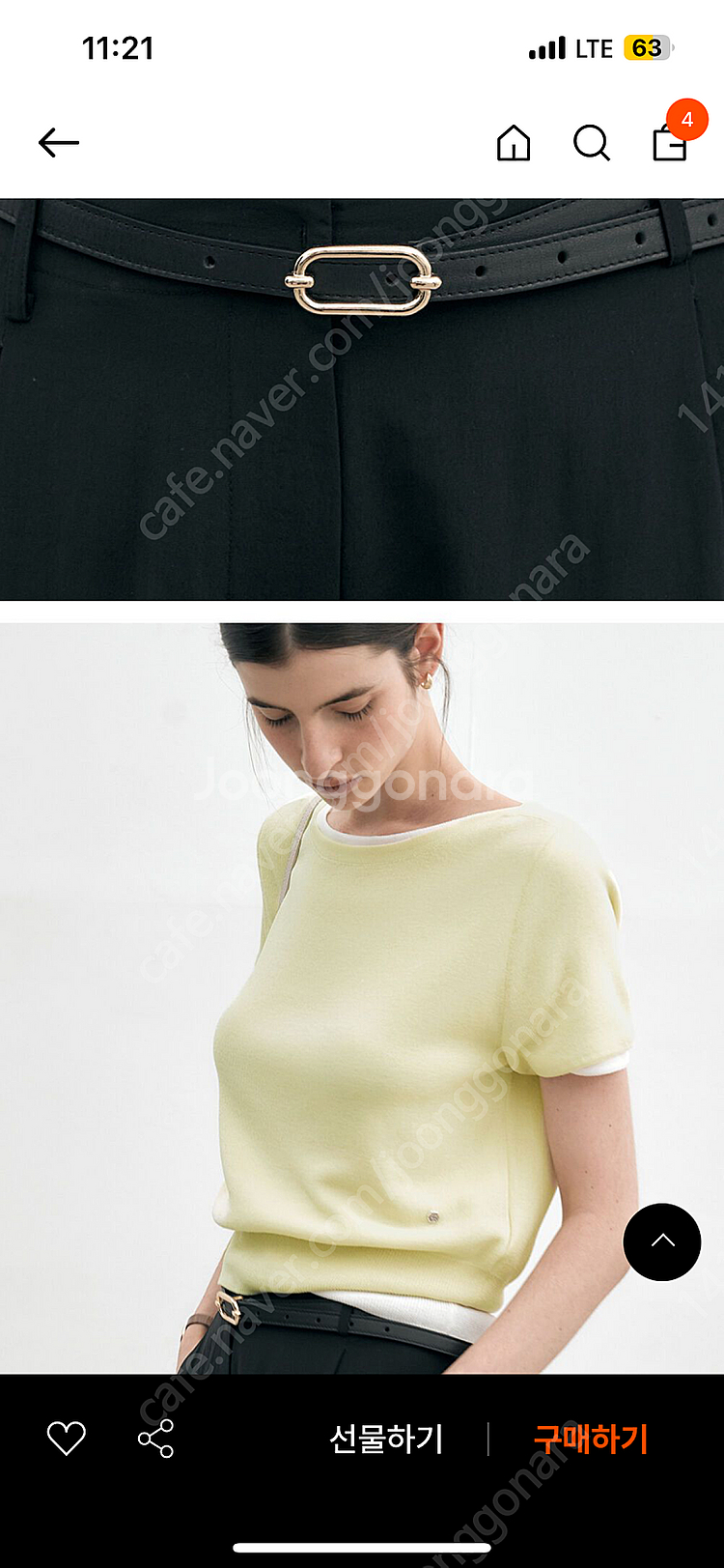 유메르 오벌 레이어드 벨트 새상품 판매해요~--3