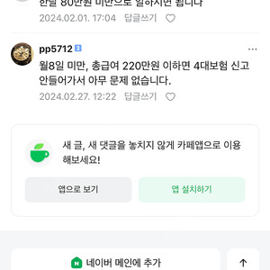 샤넬 코코크러쉬 스몰 베이지골드 57호(정품)