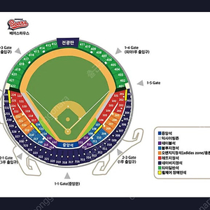 6월 4일 (수) 두산 vs 기아 3루 329 네이비석