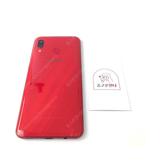 (양산중고폰) 02926 갤럭시A30 (A305) 레드 32GB 판매합니다. 6만원