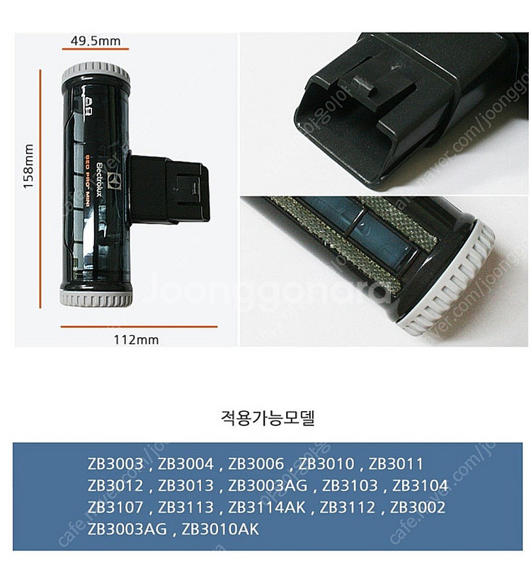 (미개봉새상품) 일렉트로룩스 무선청소기 에르고라피도 침...--2