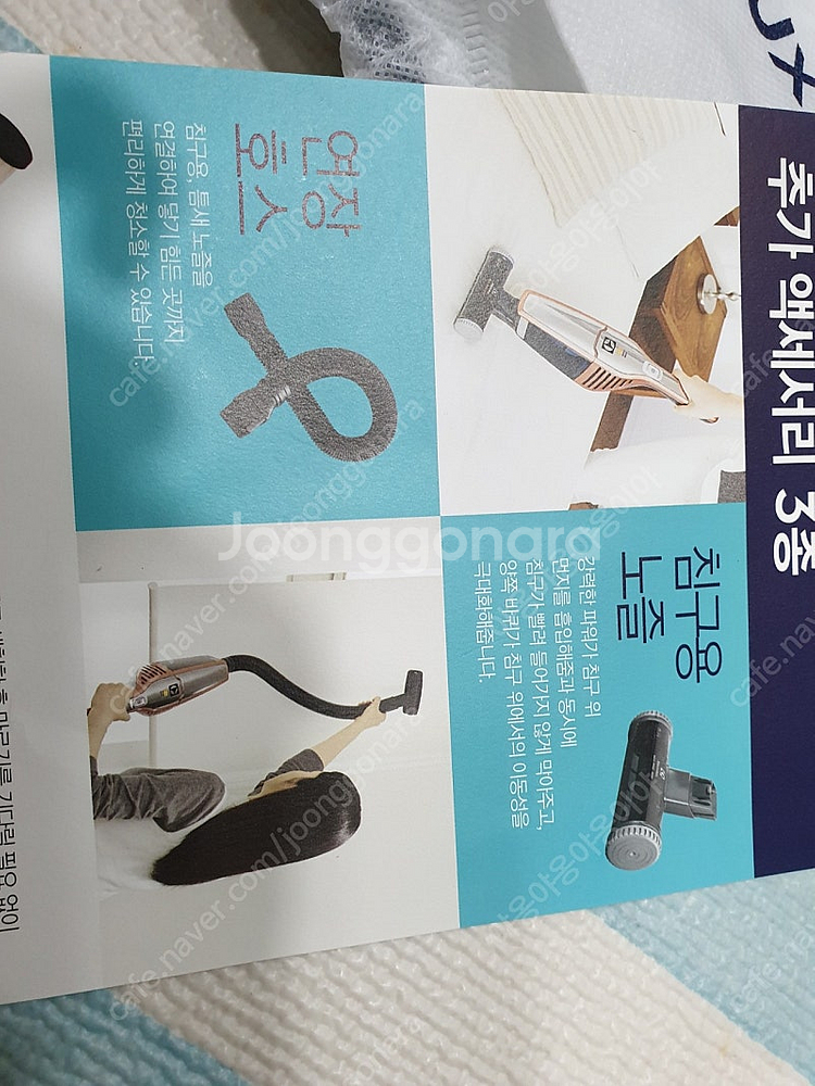 (미개봉새상품) 일렉트로룩스 무선청소기 에르고라피도 침...--3