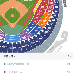 5월29일 (목) 엘지 vs 한화 잠실 1루석 4연석 삽니다.