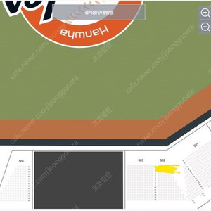 6/4(수) 한화 vs KT 6연석 양도 와야지정석 502구역 티켓베이가능