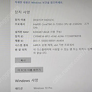 미니 컴퓨터 i5 7200cpu
