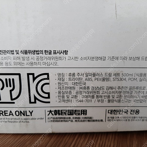 휴롬 알파플러스 드럼 팝니다