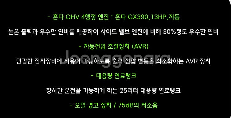 42[판매] 혼다 7.5키로 발전기 KS7700EX--4