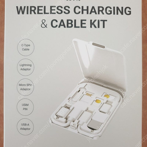 레빗(levit) 고속무선충전 케이블 키트 (cable kit) 팝니다