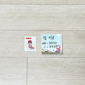 KBO 크보빵 띠부씰 SSG 랜더스 고명준 팝니다.