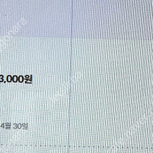 배달의민족 배민1 3000원할인 6장
