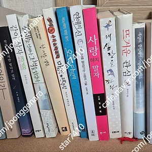 소설, 에세이 등 책.. 17권 전부 팝니다