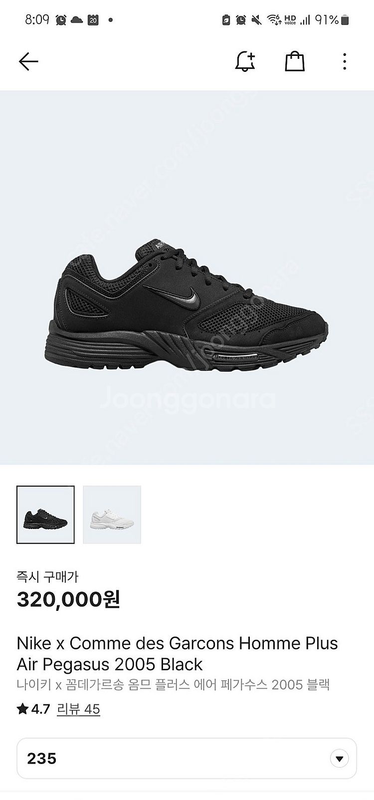 235 나이키X꼼데가르송 옴므 플러스 에어 페가수스 2...--0
