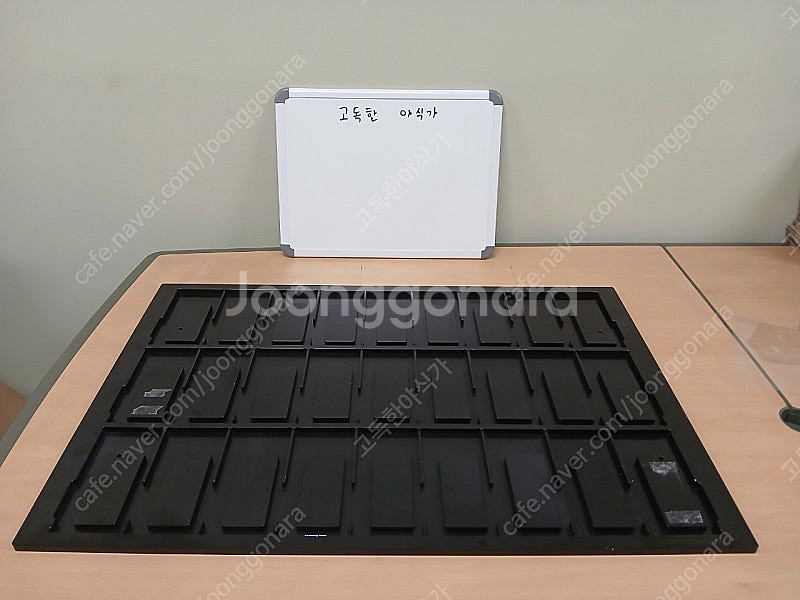 UV프린터용 지그 판매합니다.900x600 사이즈 45...--0