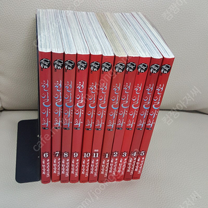 천일야화(서울문화사) 전진석/한승희 택포3.5만