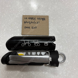 브롬톤 정품 툴킷