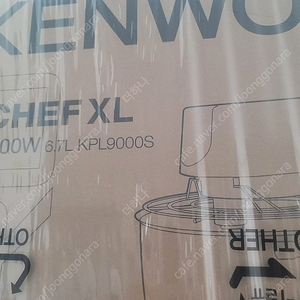 [미개봉] 켄우드 KPL9000S 새제품