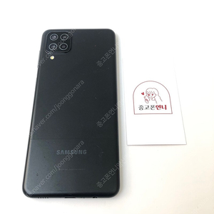 (양산중고폰) 90275 갤럭시A12 (A125) 블랙 64GB 판매합니다. 8만원
