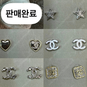 샤넬 업사이클링 빈티지 귀걸이