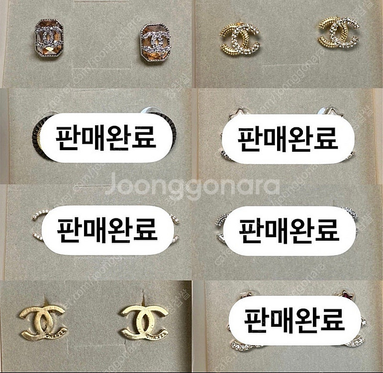 샤넬 업사이클링 빈티지 귀걸이--2