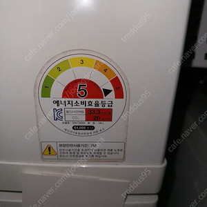 삼성 srd150kn 냉장고 선반 1개 구해요