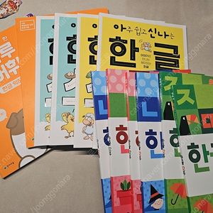 쌍둥이 한글 공부책
