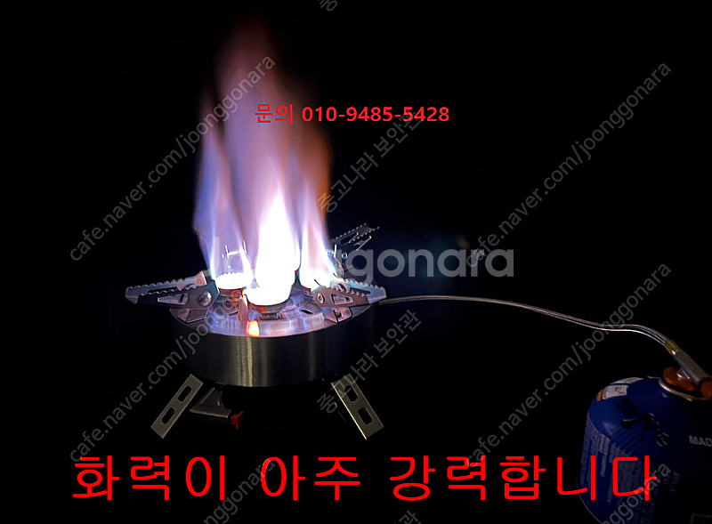 (새상품)캠핑버너 5만원 무료배송--1