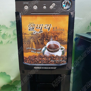 [판매]동구전자티타임(미니커피자판기)
