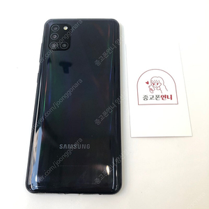(양산중고폰) 94246 갤럭시A31 (A315) 블랙 64GB 판매합니다. 7만원