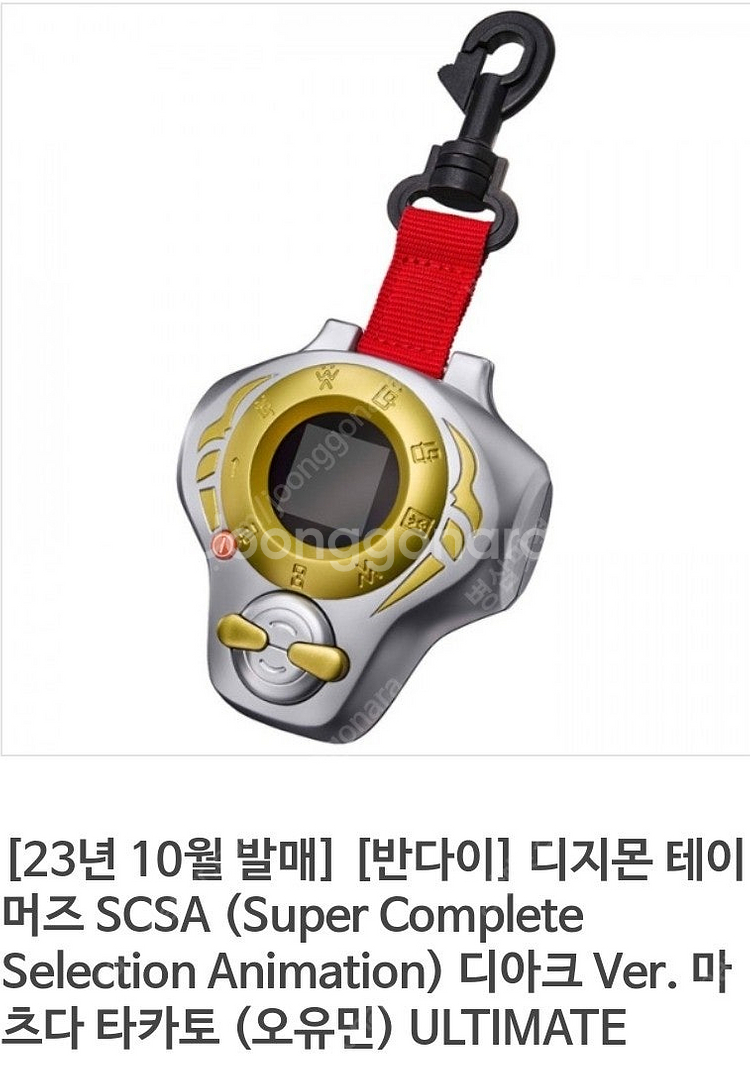 디지몬 SCSA 게임기 피규어 (미개봉) 판매합니다--6