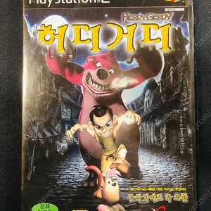PS2 플스2 허디거디