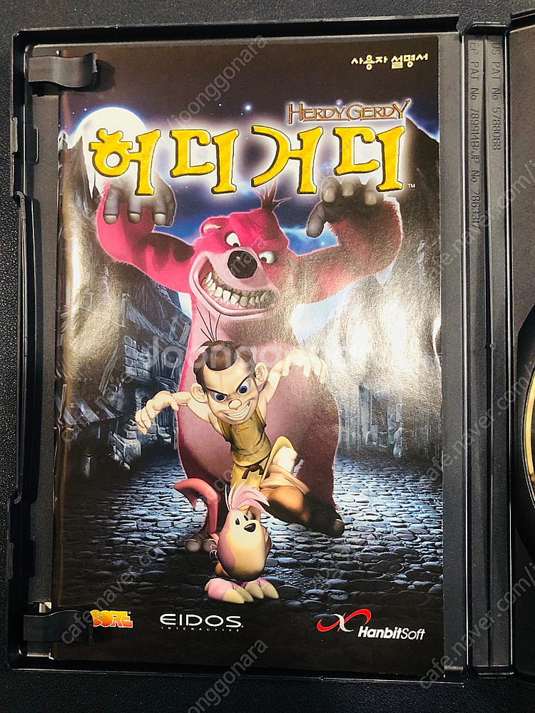 PS2 플스2 허디거디--6