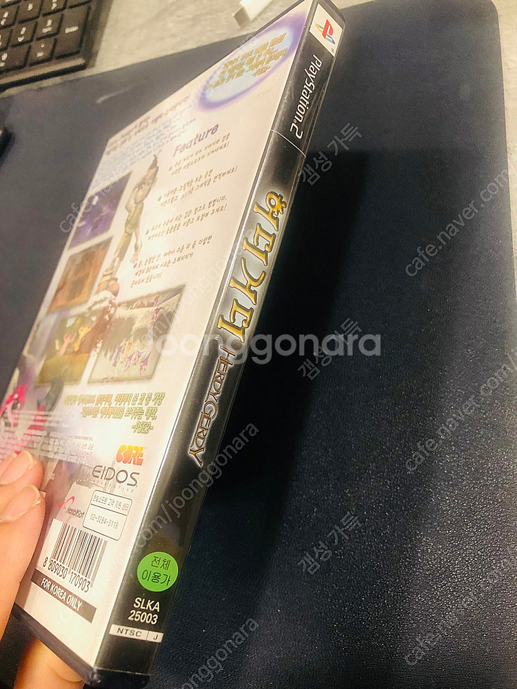 PS2 플스2 허디거디--8