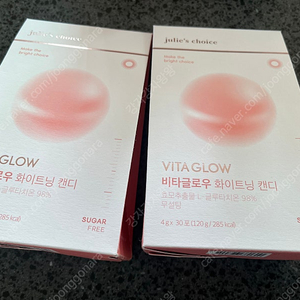 줄리스초이스 비타글로우 화이트닝 캔디 (글루타치온 캔디,하양캔디)