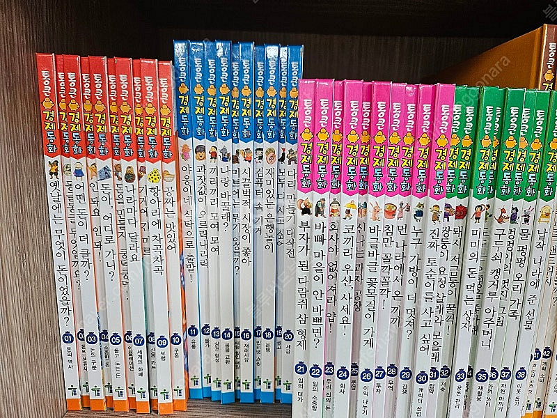 통큰경제동화 68권 최상급!--1
