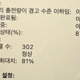 APPLE 맥북프로16 M1프로 10코어 1TB (스페이스그레이)
