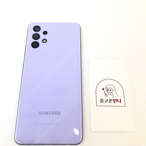 (양산중고폰) 91847 갤럭시A32 (A326) 퍼플 128GB 판매합니다. 8만원