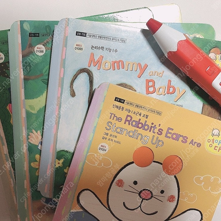 세이펜 오디오렉 스티커 송북ㅡ프뢰벨 말하기 영다 퍼포제로 추피 도레미곰 퍼포잉글리쉬 잉글리쉬에그 튼튼 싱어롱위드미 ... 이미지