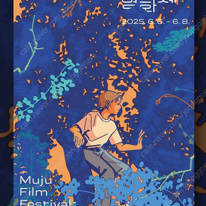 덕유산리조트 구해요