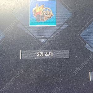 아틀란의크리스탈 친구초대 3명 게임쿠폰