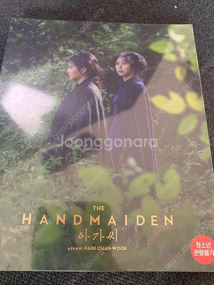 아가씨 블루레이 디지팩 미개봉--0