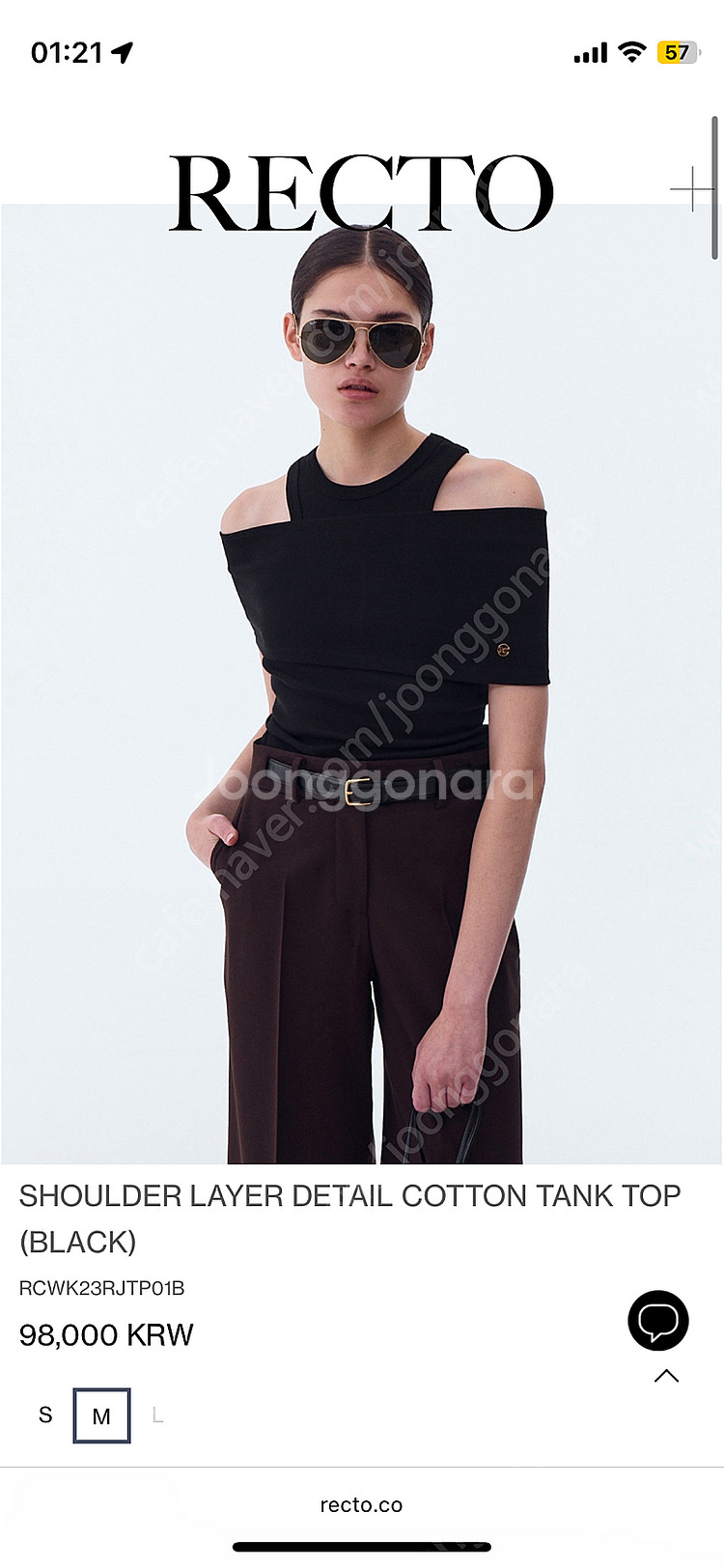 렉토 오프숄더 레이어드 탱크탑--0