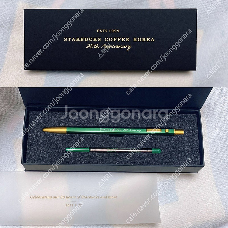 스타벅스 더북한강R점 북한강 더양평 기업카드 시티 카드...--0