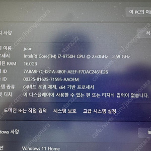 삼성 게이밍 노트북 NT850XBC rtx 2060 판매합니다